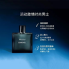 香奈儿（Chanel）蔚蓝男士淡香水礼盒100ml 木质香 商品缩略图1