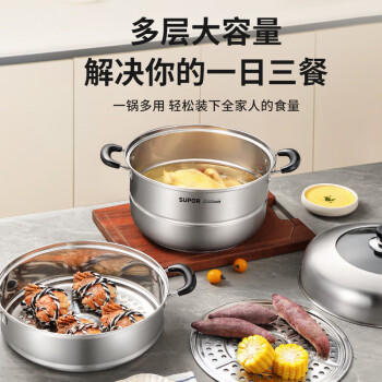 苏泊尔（SUPOR）蒸锅304不锈钢双层复底家用多用大容量蒸笼燃气电磁炉通用SZ30C1 /厨具 /烹饪锅具 /蒸锅 商品图5