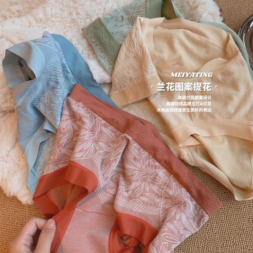 【名媛御姐控无缝中腰三角裤，盒装4条】柔软纯棉材质，舒适抑菌底档，让你尽情释放自我！高弹包臀设计，展现迷人曲线，百搭的少女内裤！瞬间变身仙女公主！ 商品图3