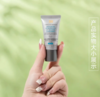 【来之】修丽可臻彩焕亮精华防晒乳 15ml 商品缩略图4
