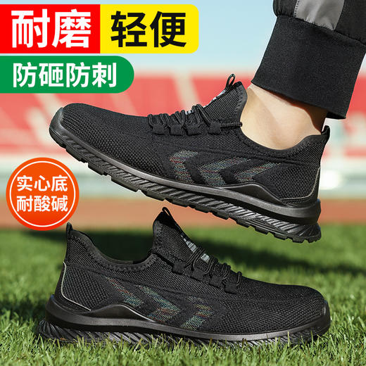 2024新品透气春季劳保鞋防砸防刺工作鞋 商品图3