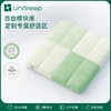 音昱xUniSleep 自由模块床垫 商品缩略图0