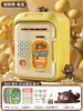 【守护小金库！童年玩伴】存钱罐2024新款只进不出儿童密码储蓄罐，男孩可取存女孩保险箱玩具票轻轻置于存钱口伴随音乐播放 玩具票就会被卷入！-QQ 商品缩略图6