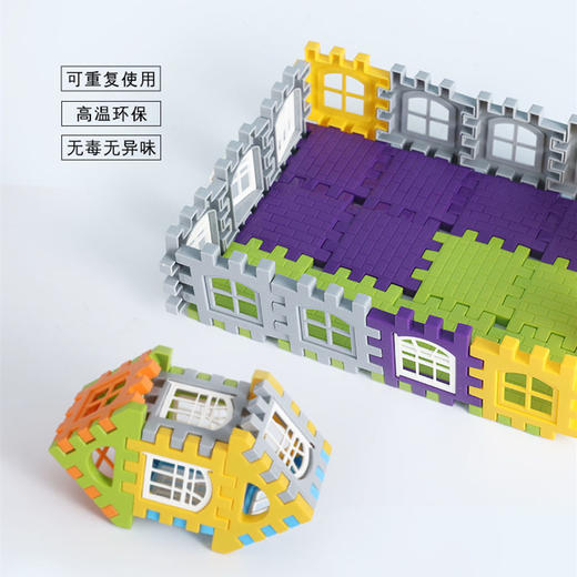 【创意无限 百变造型！】大号房子积木带窗户幼儿园儿童，大号方块塑料拼插房子组拼装女男孩，激发孩子无限的想象力/创造力！-QQ 商品图4