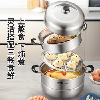 苏泊尔（SUPOR）蒸锅304不锈钢双层复底家用多用大容量蒸笼燃气电磁炉通用SZ30C1 /厨具 /烹饪锅具 /蒸锅 商品图2