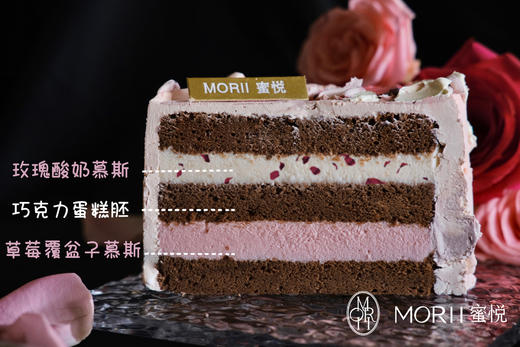 七夕-心型蛋糕（提早1天预定） 商品图1