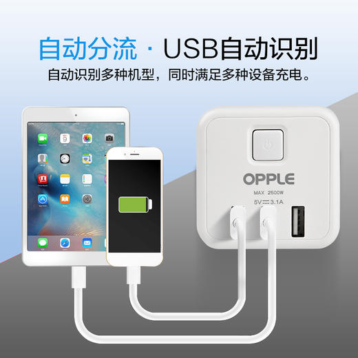 欧普无线款转换插头转换器多功能魔方插座一转多带开关排插插排板 商品图1