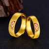 【限时克减150元】足金999 #情侣日常 古法实心珐琅双喜活口情侣戒对戒/对(YGFQLJ00021)（预售产品下单后不退款不退货不换货不补差价）（预售产品下单后不退款不退货不换货不补差价） 商品缩略图0