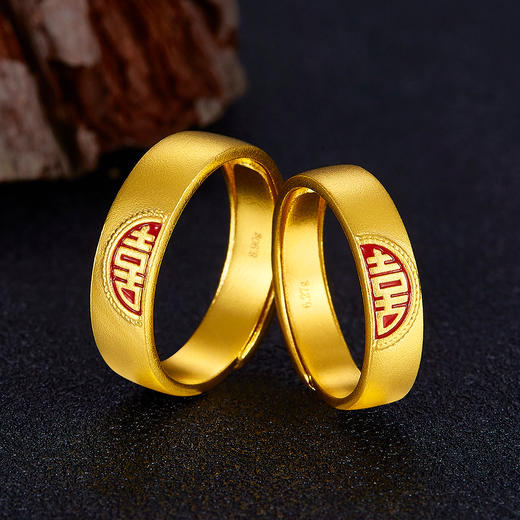 【限时克减150元】足金999 #情侣日常 古法实心珐琅双喜活口情侣戒对戒/对(YGFQLJ00021)（预售产品下单后不退款不退货不换货不补差价）（预售产品下单后不退款不退货不换货不补差价） 商品图0