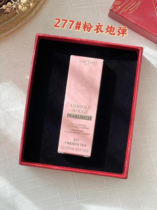 B013130敲温柔的蜜渍樱花烟粉色情人节限定277#粉衣炮弹口红 商品图4