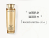 【来之】兰蔻菁纯臻颜玫瑰柔肤水150ml 商品缩略图0