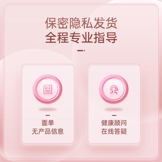 人绒毛膜促性腺激素（HCG）验孕棒检测试剂盒 1人份 商品图2