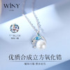 Winy925纯银人鱼泡沫项链送女友闺蜜老婆爱人节日生日礼物 商品缩略图5