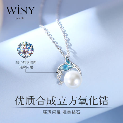 Winy925纯银人鱼泡沫项链送女友闺蜜老婆爱人节日生日礼物 商品图5