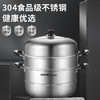苏泊尔（SUPOR）蒸锅304不锈钢双层复底家用多用大容量蒸笼燃气电磁炉通用SZ30C1 /厨具 /烹饪锅具 /蒸锅 商品缩略图7