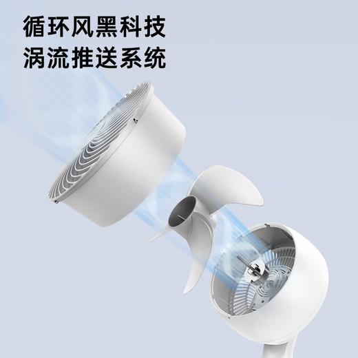 艾美特（AIRMATE） 空气循环扇落地扇3D立体风空气对流节能电风扇家用风扇 加高遥控款CA23-R24 商品图1