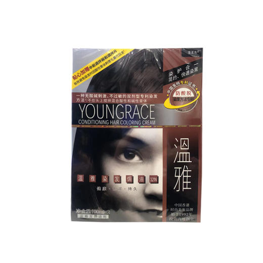温雅染发焗油 商品图0