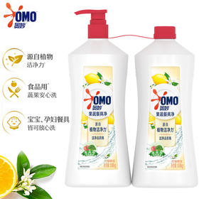 奥妙洗洁精果蔬餐具净2瓶组合装柠檬橙花去油污洗碗可洗水果蔬菜家用 奥妙果蔬餐具净洗洁精1.08kg*2瓶