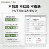 【官方授权】泊美竹茎毛孔净透清洁泥膜100g 商品缩略图2