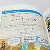 数学部落 小学数学进阶漫画 数与运算(1-5) 商品缩略图3