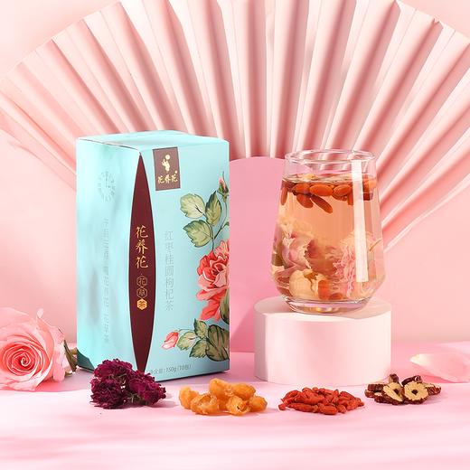 【超级秒杀】红枣桂圆枸杞茶150g（10包）*2盒！！ 商品图0