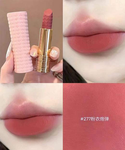 B013130敲温柔的蜜渍樱花烟粉色情人节限定277#粉衣炮弹口红 商品图7