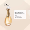 迪奥（DIOR）真我女士香水50ml 花香浓香水 商品缩略图1