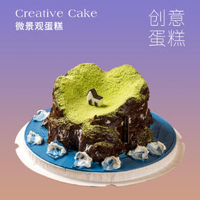 预定款｜微景观蛋糕6寸异形 巧克力（纯动物奶油 新鲜水果夹心 提前1天预定）