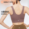 MOLYVIVI水波纹运动文胸跑步运动中强度饱满胸型显瘦文胸背心 商品缩略图3