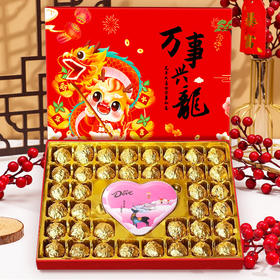 福利年货~德芙巧克力礼盒新年礼物喜糖休闲食品4-0131001