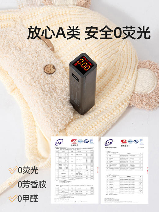 【新品上市 限时底价】贝肽斯婴儿帽子秋冬季婴幼儿男宝宝防风保暖针织帽儿童护耳毛线帽 商品图3