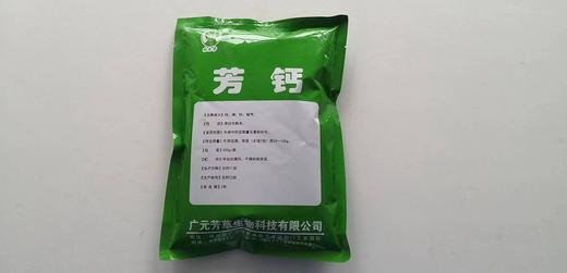 芳草 芳钙 500克 商品图1