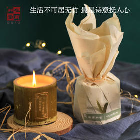 杜甫草堂【竹节香薰蜡烛】家用卧室持久香氛装饰摆件新年礼物 生日礼物送女友