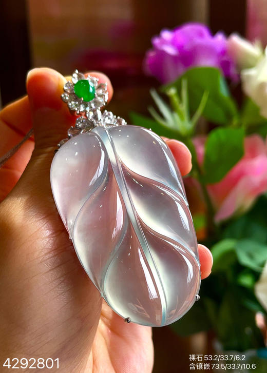 玻璃种叶子吊坠【4292801】具体价格微信咨询 商品图1