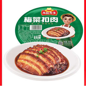 【9.9元/碗】安井梅菜扣肉300g（0803903）