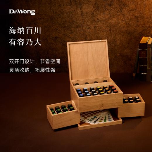 钟表匠精油箱（新版） 商品图3