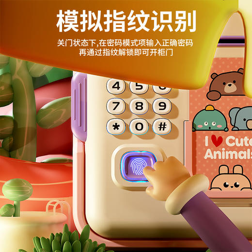 【守护小金库！童年玩伴】存钱罐2024新款只进不出儿童密码储蓄罐，男孩可取存女孩保险箱玩具票轻轻置于存钱口伴随音乐播放 玩具票就会被卷入！-QQ 商品图3