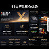 海信电视85U8KL 85英寸 ULED X 旗舰Mini LED 2400分区 3300nits 黑曜屏 PRO 液晶智能电视机 商品缩略图1
