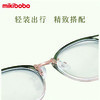 mikibobo新款复古渐变质感超轻高清防蓝光眼镜（可配度数） 商品缩略图5