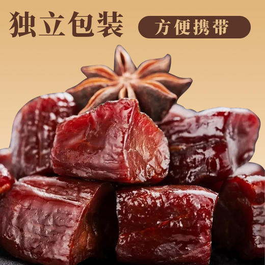 【2袋装！内蒙古风干牛肉干】选自牧场的黄牛后腿肉，配料表干净，儿童放心吃！手撕牛肉粒特产小零食真空包装 商品图1