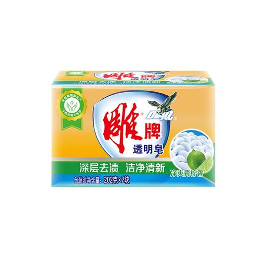 雕牌肥皂【12块】202g*2块*6组透明皂洗衣皂深层去渍青柠飘香不伤衣物 商品图1