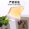 庭好加厚防水食品PE10号25*35cm100只装透明自封袋收纳袋封口袋保鲜袋 /厨具 /一次性用品 /密实袋/食品密封袋 商品缩略图7