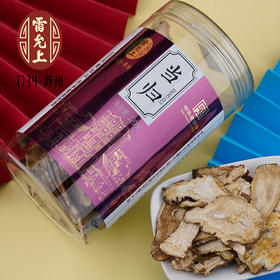 雷允上直营 | 当归片120g/罐 优选甘肃岷县层层筛选当归片 泡茶煲汤煲粥煮水磨粉