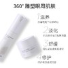 【386元会员福利】素丝蜜丝菁萃眼部凝露20ml（素丝蜜丝凝世菁萃眼部精华液20ml） 商品缩略图1