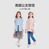 笛莎Deesha 童装女童外套2024春季新款学院风外套 商品缩略图2
