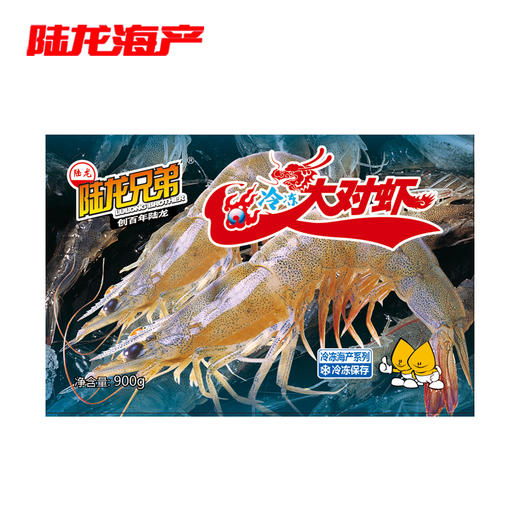 1189陆龙兄弟900g鲜大对虾(1盒装） 商品图0