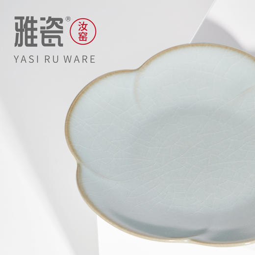 汝窑云裳碟 商品图2