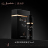 UL SOBERBIA索泊伊润肤平衡防护精华30ml 商品缩略图1