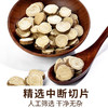 在菌屋 云南大片野生苦参250g/罐 自然晾晒 参味浓郁 商品缩略图2