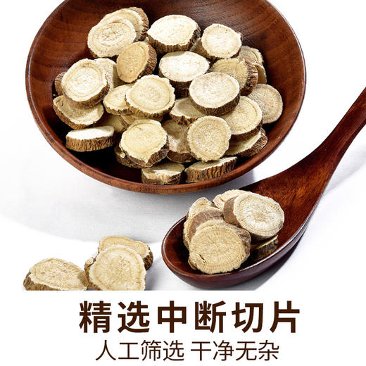 在菌屋 云南大片野生苦参250g/罐 自然晾晒 参味浓郁 商品图2